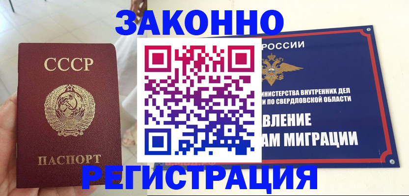 регистрация для дет. сада в Лесосибирске