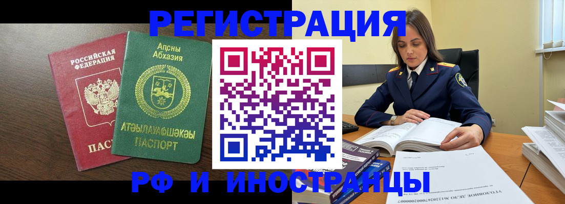 регистрация для дет. сада в Лесосибирске